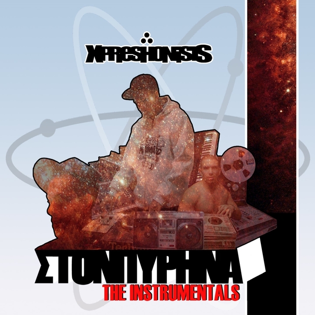 Ston Pyrina - The Instrumentals