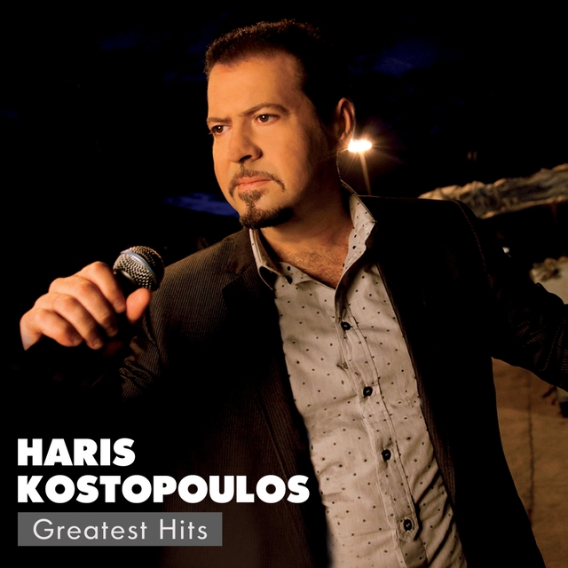 Couverture de Haris Kostopoulos Greatest Hits