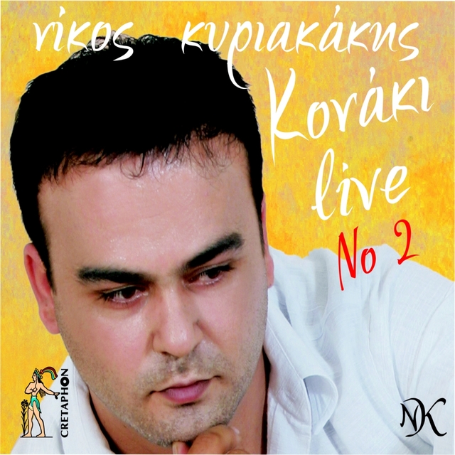 Couverture de Konaki Live, vol. 2