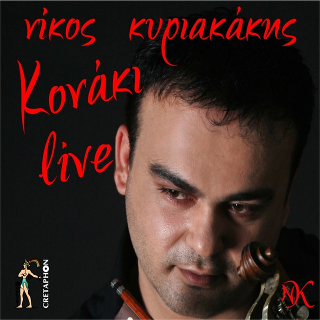 Konaki Live