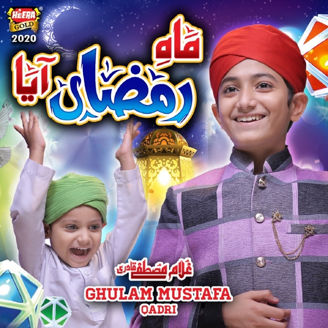 Couverture de Mah E Ramzan Aya