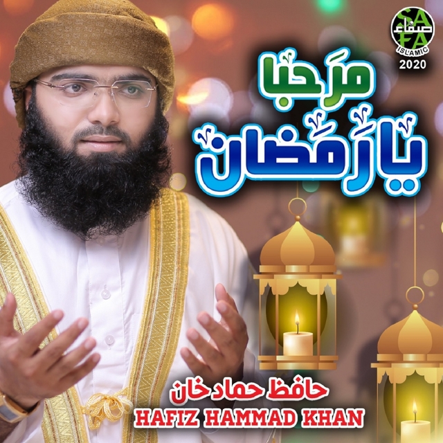 Marhaba Ya Ramzan