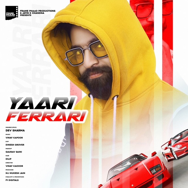 Yaari Ferrari