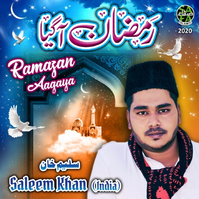 Ramazan Aagaya