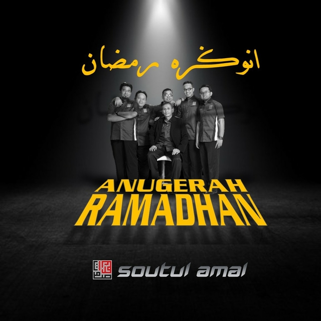 Anugerah Ramadhan