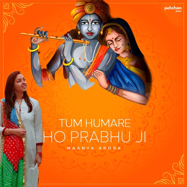 Tum Humare Ho Prabhu Ji