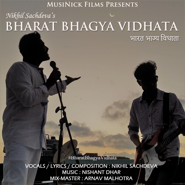 Couverture de Bharat Bhagya Vidhata