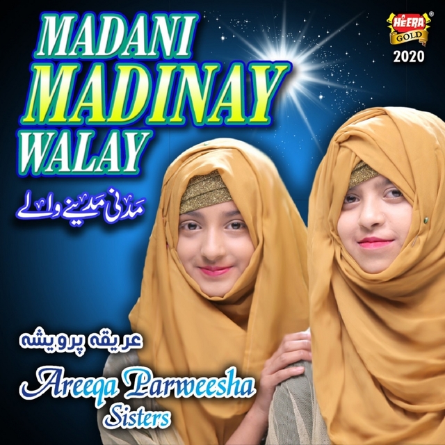 Couverture de Madani Madinay Walay