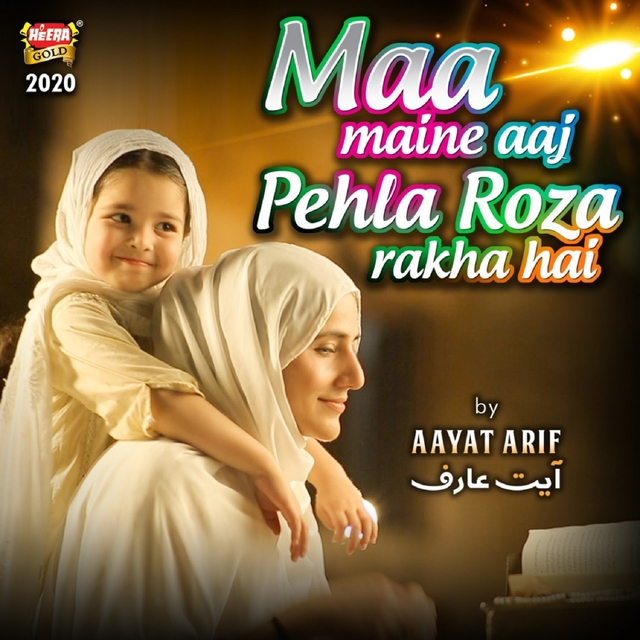 Couverture de Maa Maine Aaj Pehla Roza Rakha Hai