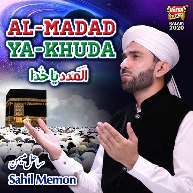 Al Madad Ya Khuda
