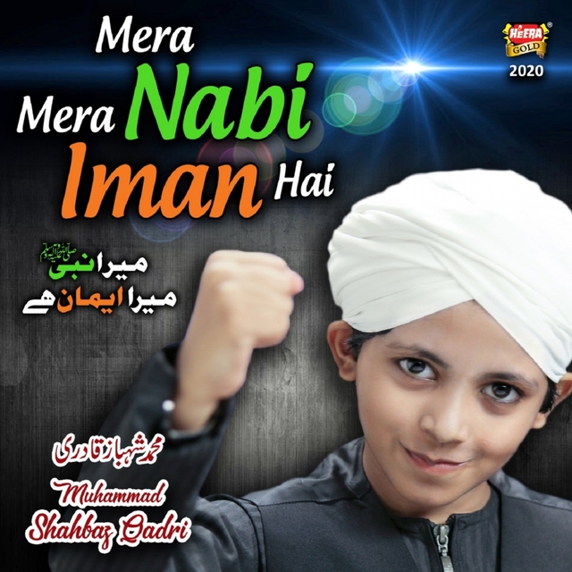 Mera Nabi Mera Iman Hai