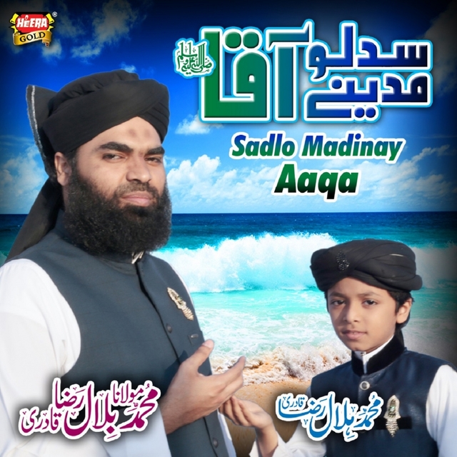 Couverture de Sadlo Madinay Aaqa