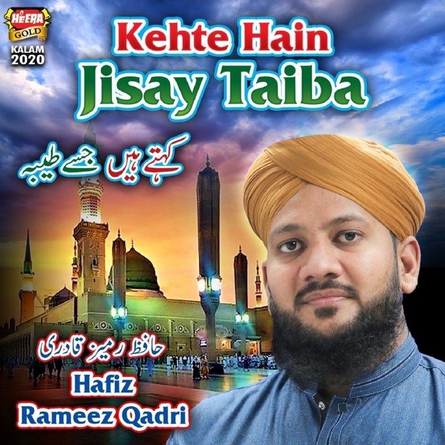 Kehte Hain Jisay Taiba