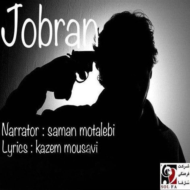 Jobran