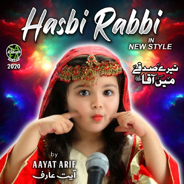 Couverture de Hasbi Rabbi