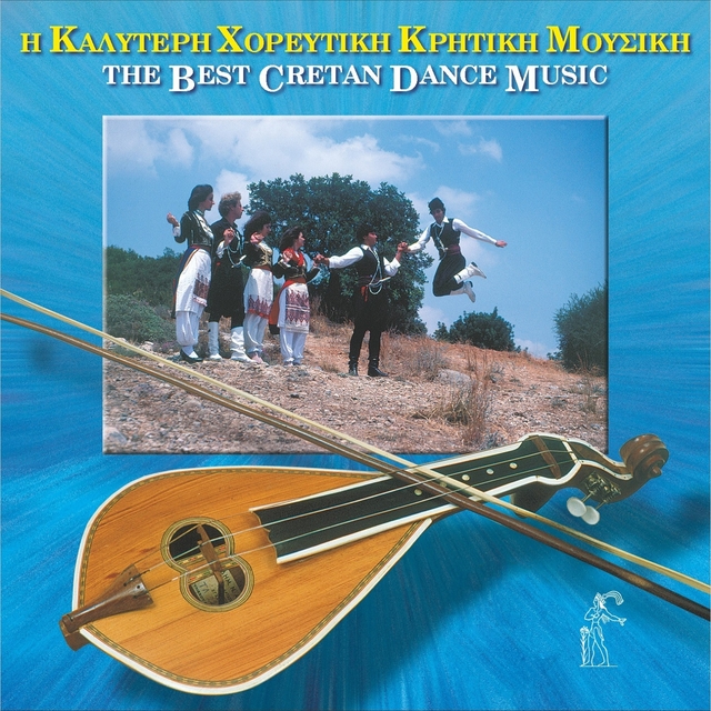 Couverture de The Best Cretan Dance Music