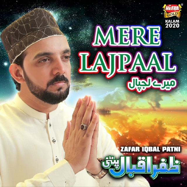 Couverture de Mere Lajpaal