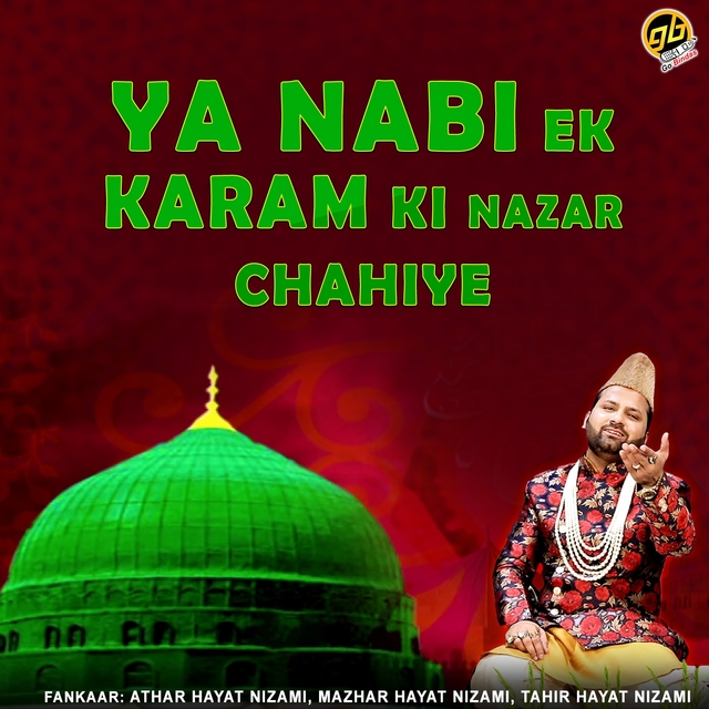 Ya Nabi Ek Karam Ki Nazar Chahiye