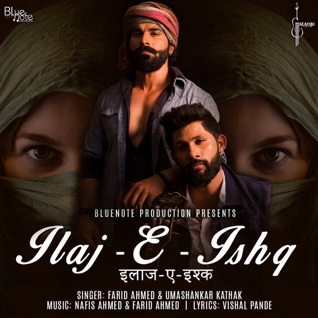 Couverture de Ilaj-e-Ishq