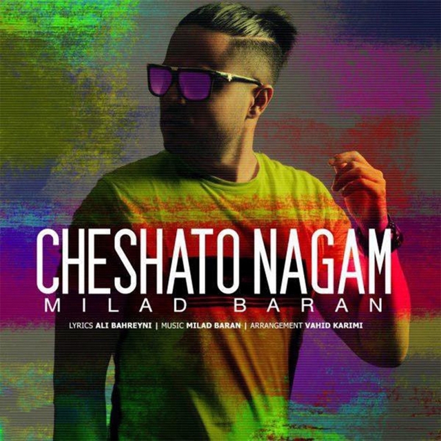 Couverture de Cheshato Nagam