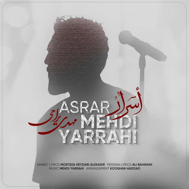 Couverture de Asrar