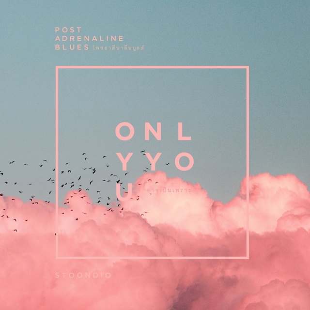 Couverture de Only you