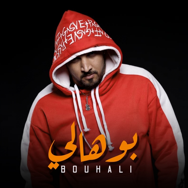 Bouhali