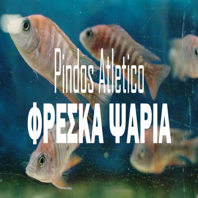 Couverture de Φρεσκα Ψαρια