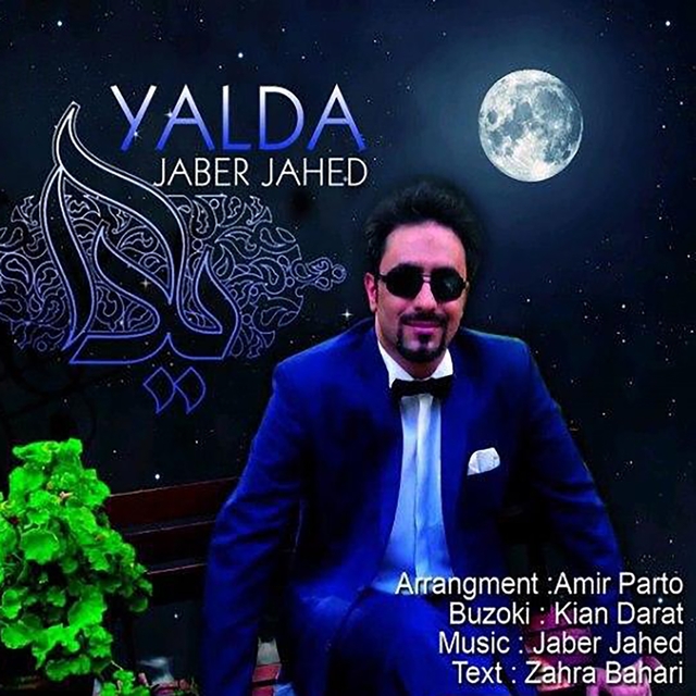 Couverture de Yalda