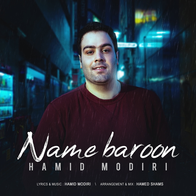 Couverture de Name Baroon