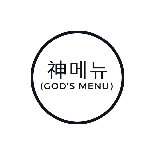 Couverture de 神메뉴 (God'S Menu)