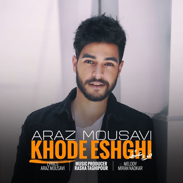 Couverture de Khode Eshghi