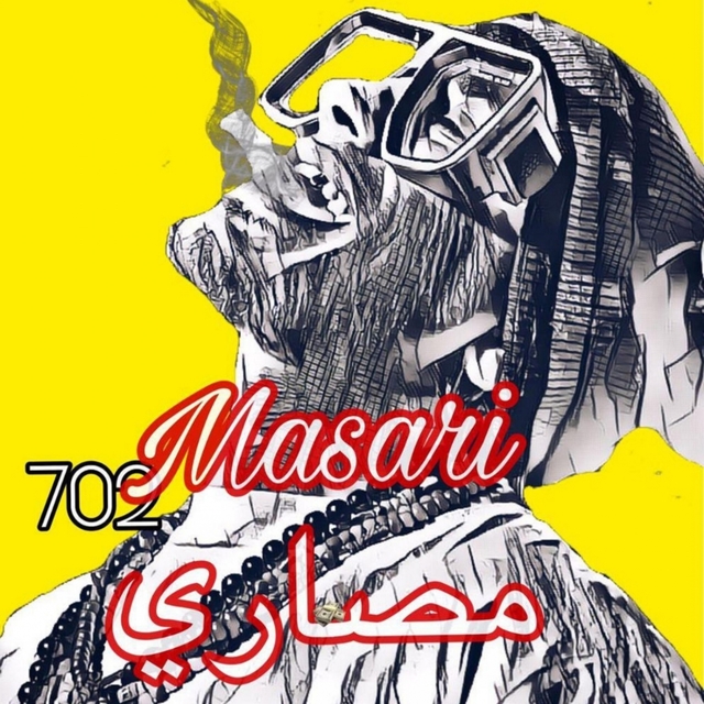 Couverture de Masari Masari