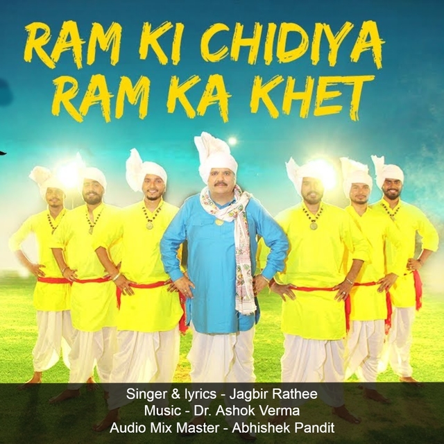 Couverture de Ram Ki Chidiya Ram Ka Khet