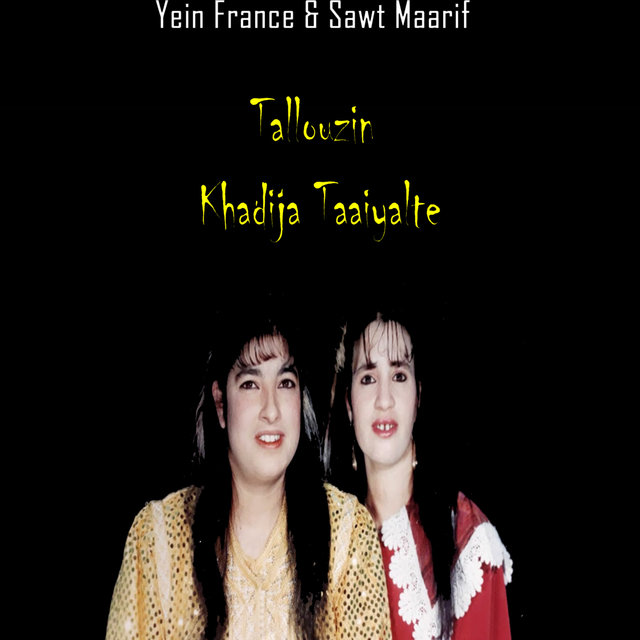 Couverture de Yan ifal wafoud ns