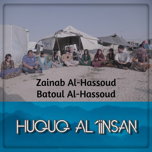 Huquq Al´Iinsan