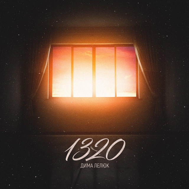 Couverture de 1320