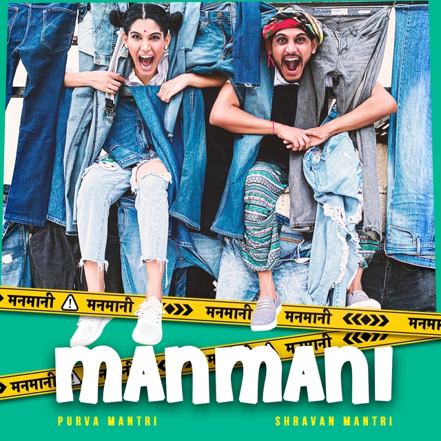 Couverture de Manmani