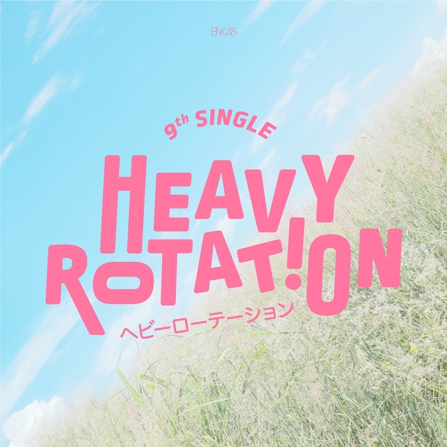 Couverture de Heavy Rotation