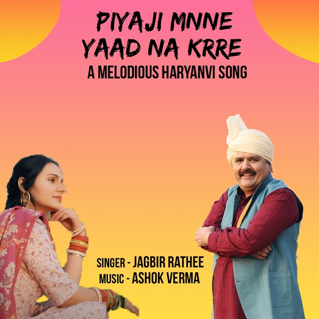 Couverture de Piyaji Mnne Yaad Na Krre