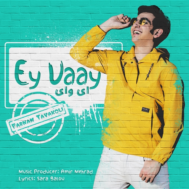 Couverture de Ey Vaay