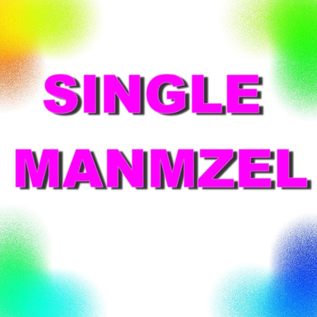 Single Manmzel