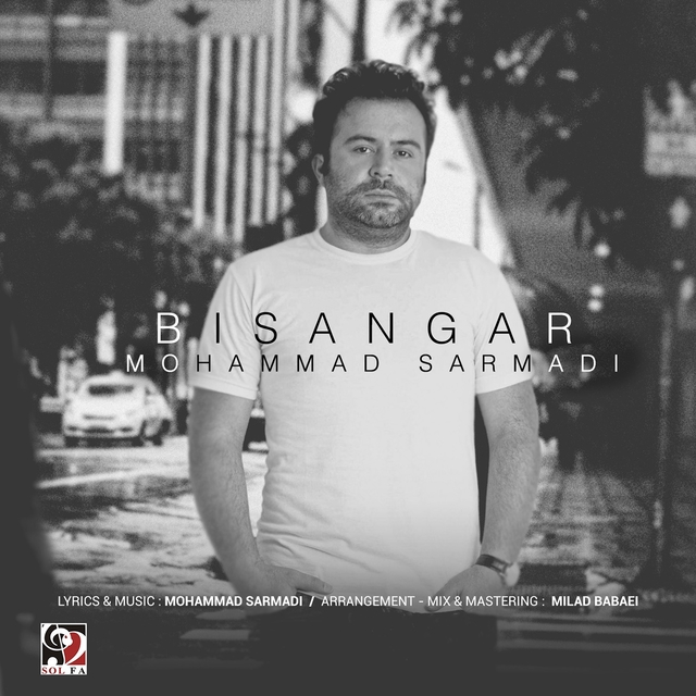 Bi Sangar