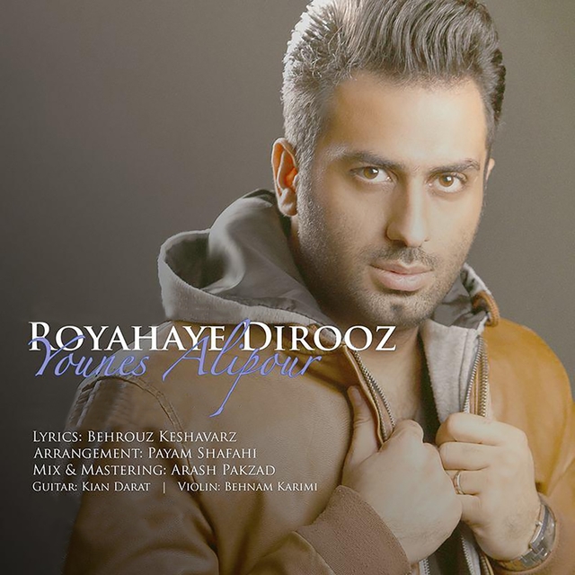 Couverture de Royahaye Dirooz