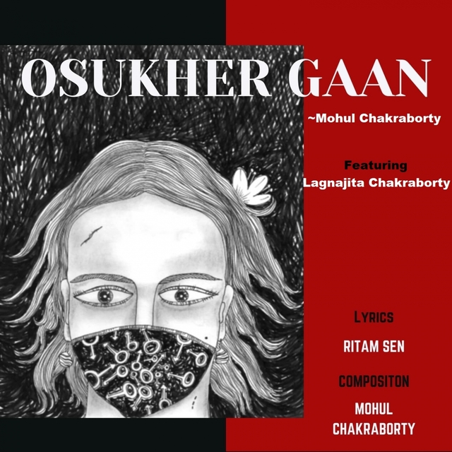 Osukher Gaan