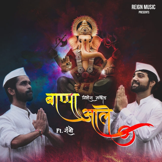 Couverture de Bappa Aale