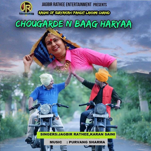 Couverture de Chougarde N Baag Haryaa