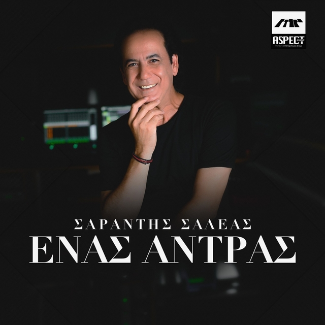 Couverture de Enas Antras