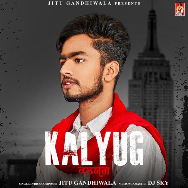 Kalyug