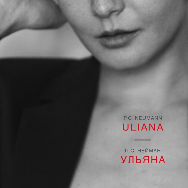 Couverture de Uliana -Poems in Music